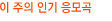 �� ���� �α� �����