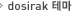 dosirak �׸�