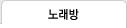 �뷡��
