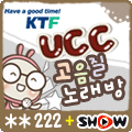 �̺�Ʈ_UCC�������뷡��